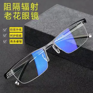 Smart Color-Changing Reading Glasses for Men Women — feature 13
