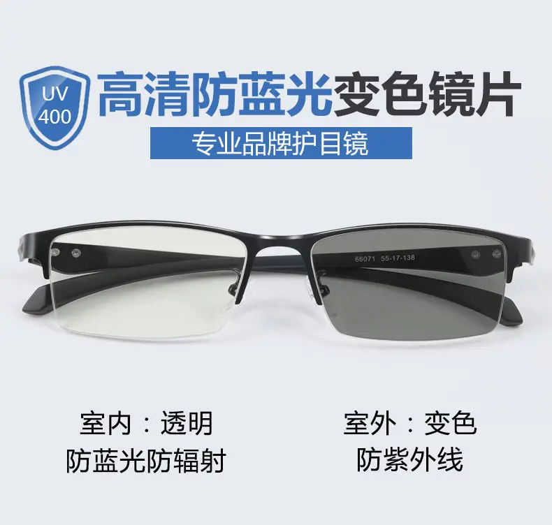 Smart Color-Changing Reading Glasses for Men Women — feature 21