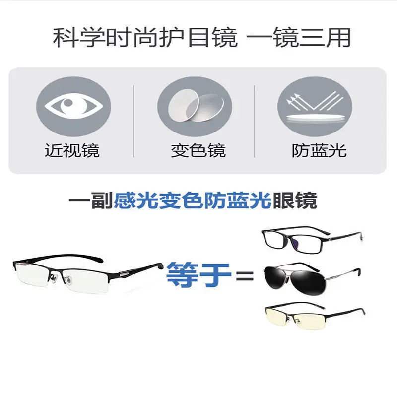 Smart Color-Changing Reading Glasses for Men Women — feature 22