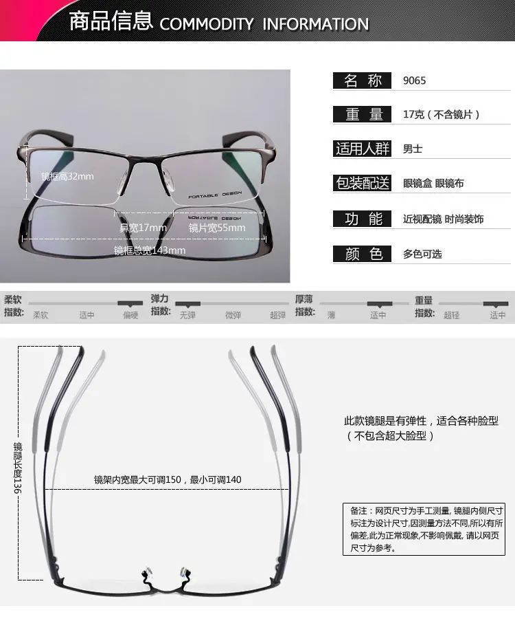 Smart Color-Changing Reading Glasses for Men Women — feature 26