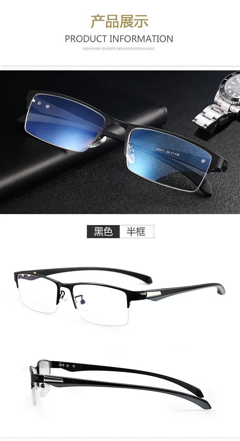 Smart Color-Changing Reading Glasses for Men Women — feature 27