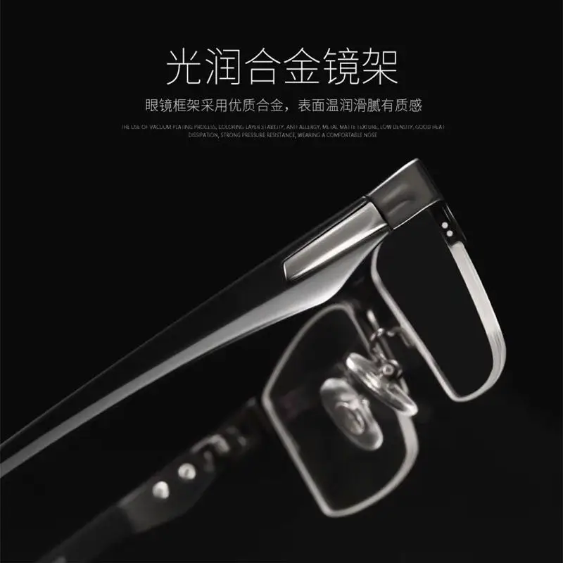 Smart Color-Changing Reading Glasses for Men Women — feature 30