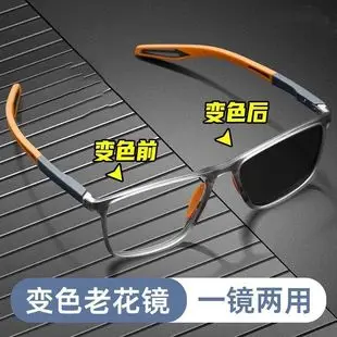 Smart Color-Changing Reading Glasses for Men Women — feature 5