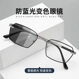 Smart Color-Changing Reading Glasses for Men Women — feature 7