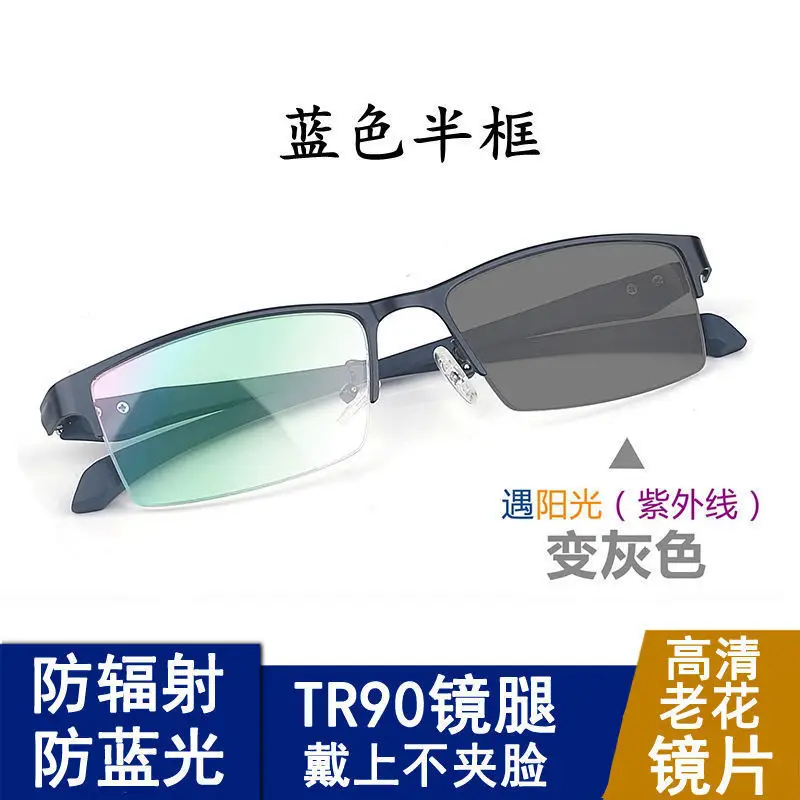 Ocean Blue [photosensitive Gray]]