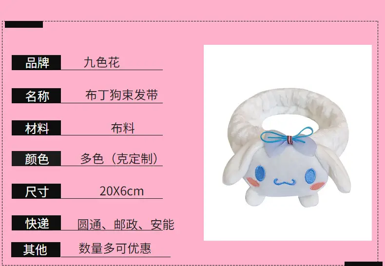 Plush Cute Hair Bands for Girls with Animal Design — feature 8