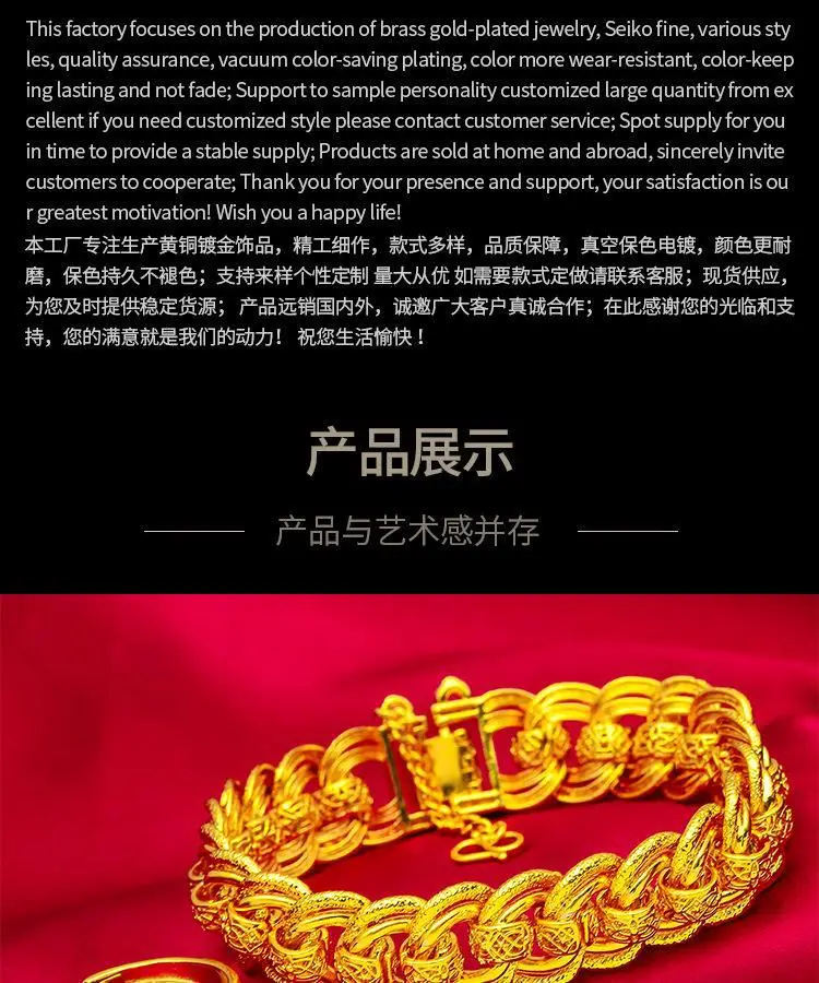 Vietnam Gold Brass Bracelet for Men 24k Classic Design — feature 2