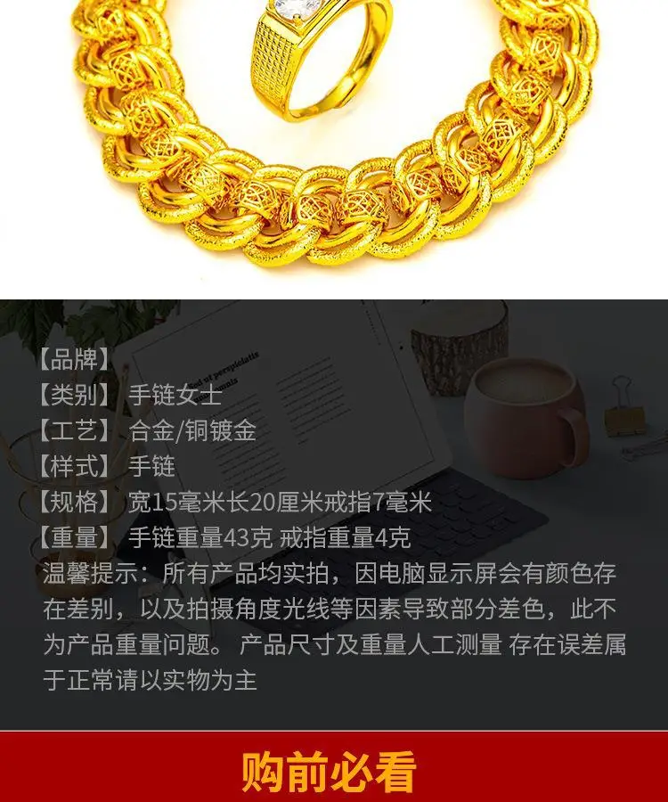 Vietnam Gold Brass Bracelet for Men 24k Classic Design — feature 7