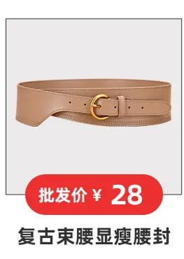 Green Vintage Belt with White Buckle for Women — feature 14