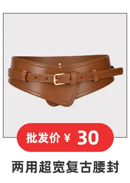 Green Vintage Belt with White Buckle for Women — feature 15