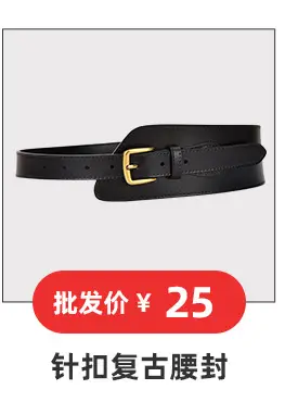 Green Vintage Belt with White Buckle for Women — feature 16