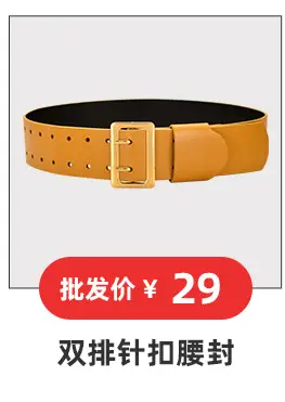 Green Vintage Belt with White Buckle for Women — feature 17