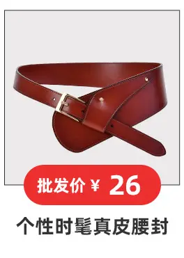 Green Vintage Belt with White Buckle for Women — feature 18