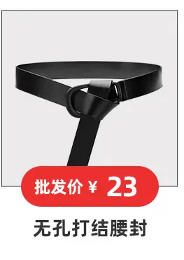 Green Vintage Belt with White Buckle for Women — feature 19