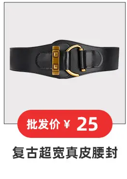 Green Vintage Belt with White Buckle for Women — feature 20