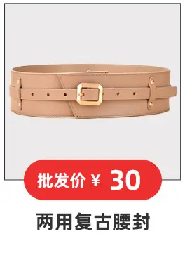 Green Vintage Belt with White Buckle for Women — feature 21