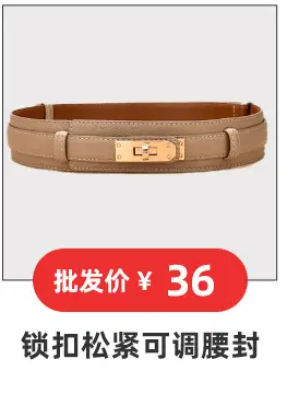 Green Vintage Belt with White Buckle for Women — feature 22