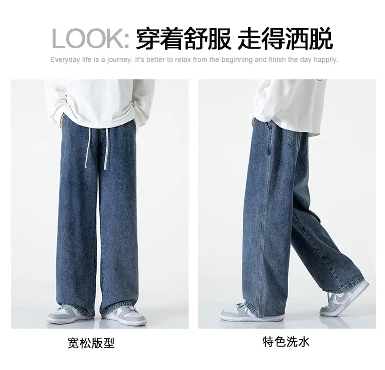 Muqiu Men Fleece-Lined Wide Leg Jeans Blue Grey Washed — feature 5