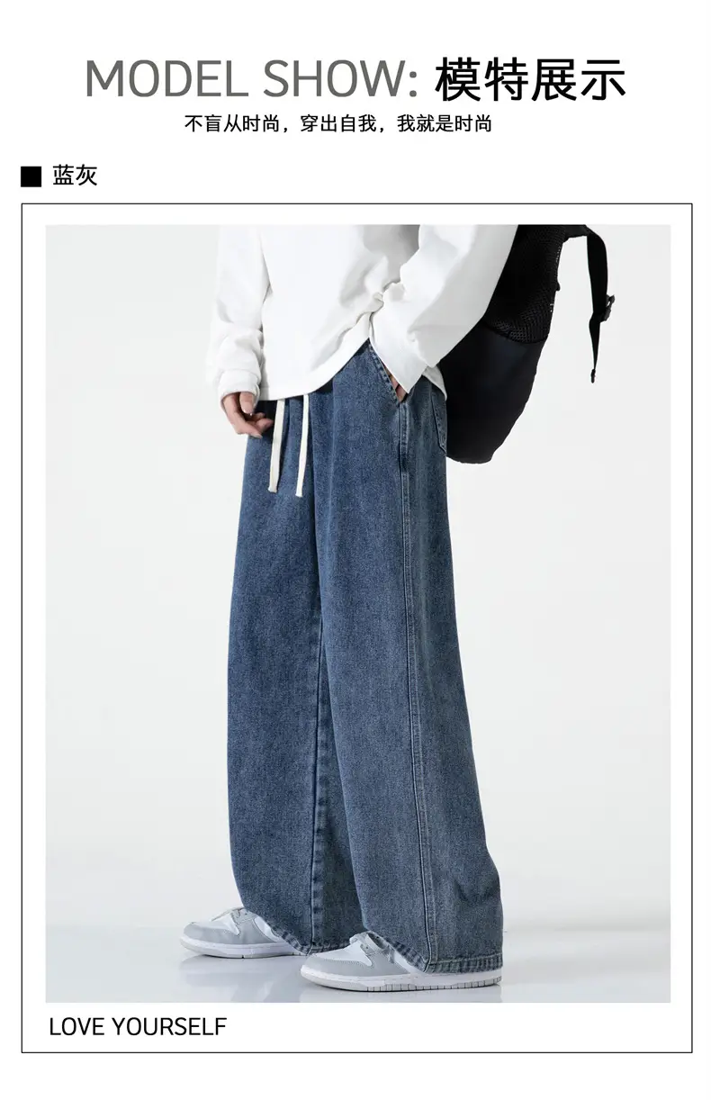 Muqiu Men Fleece-Lined Wide Leg Jeans Blue Grey Washed — feature 9