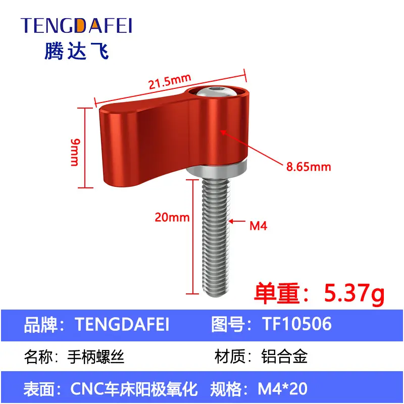 Adjustable Handle Screw Knob L Type 7 Word Hand Screw Lock 1/4 - Image 11