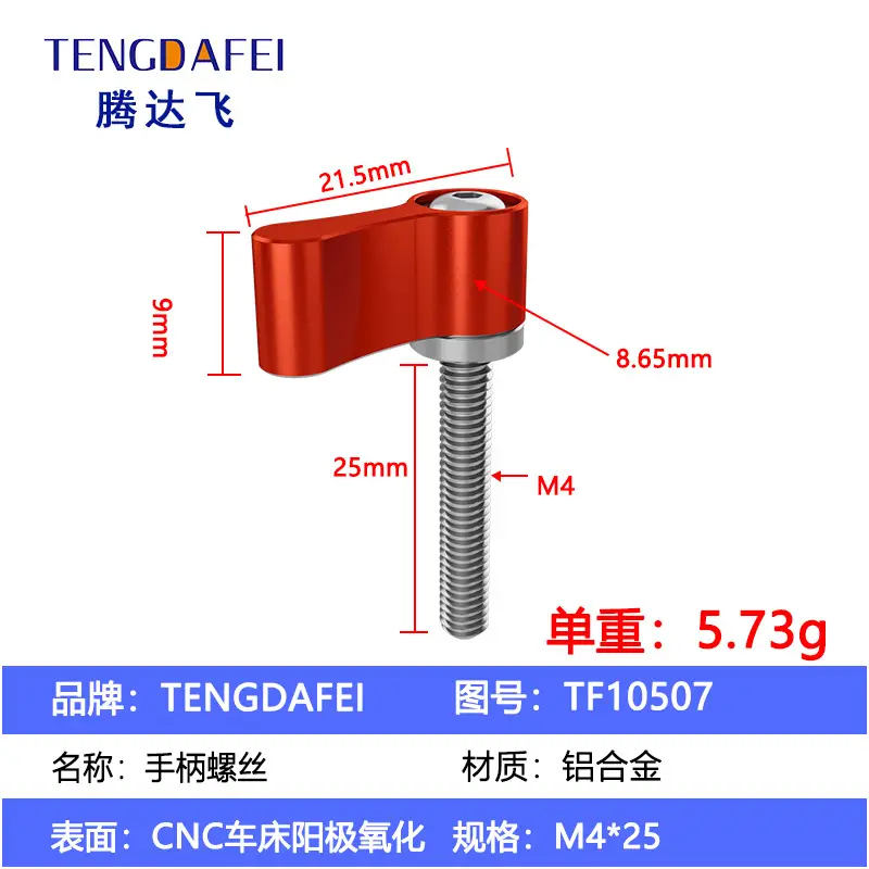 Adjustable Handle Screw Knob L Type 7 Word Hand Screw Lock 1/4 - Image 13