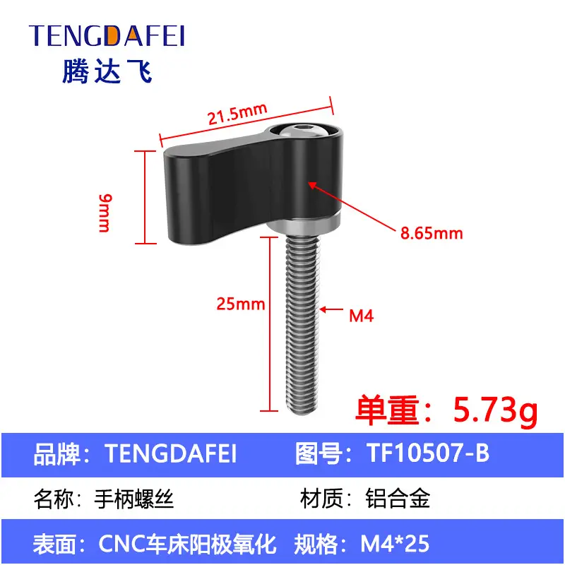 Adjustable Handle Screw Knob L Type 7 Word Hand Screw Lock 1/4 - Image 14