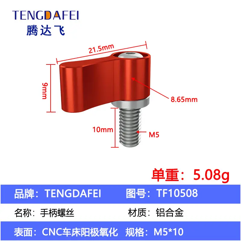 Adjustable Handle Screw Knob L Type 7 Word Hand Screw Lock 1/4 - Image 15