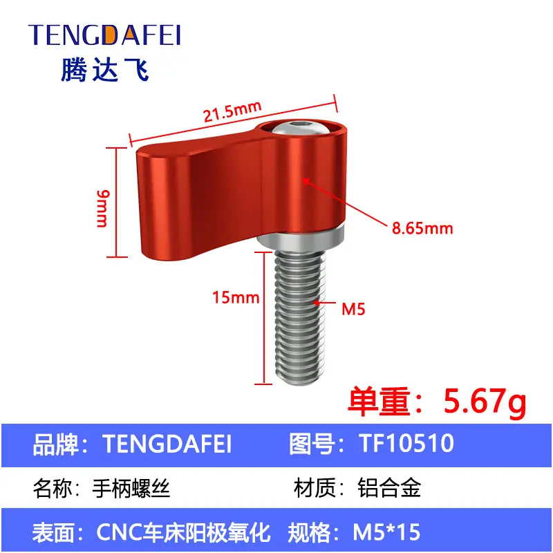 Adjustable Handle Screw Knob L Type 7 Word Hand Screw Lock 1/4 - Image 19