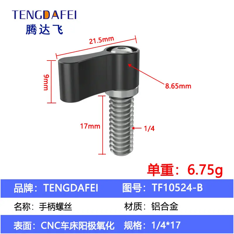 Adjustable Handle Screw Knob L Type 7 Word Hand Screw Lock 1/4 - Image 2