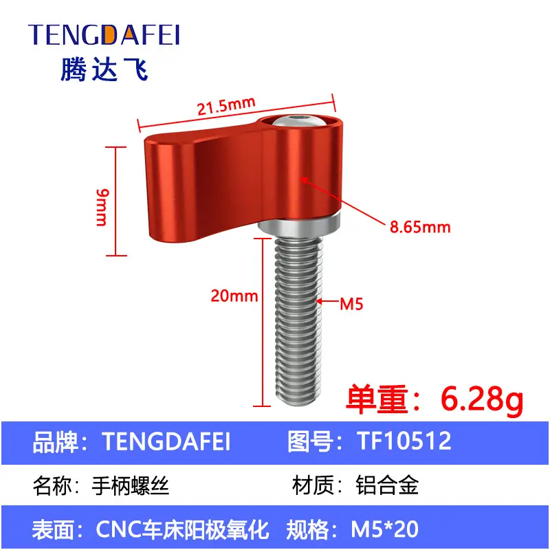 Adjustable Handle Screw Knob L Type 7 Word Hand Screw Lock 1/4 - Image 23