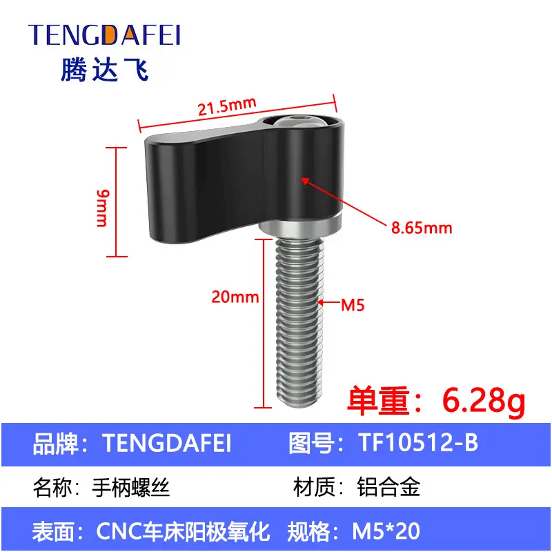 Adjustable Handle Screw Knob L Type 7 Word Hand Screw Lock 1/4 - Image 24