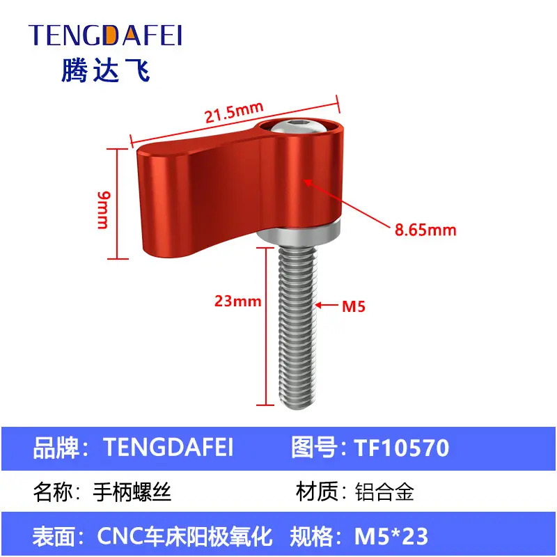 Adjustable Handle Screw Knob L Type 7 Word Hand Screw Lock 1/4 - Image 25