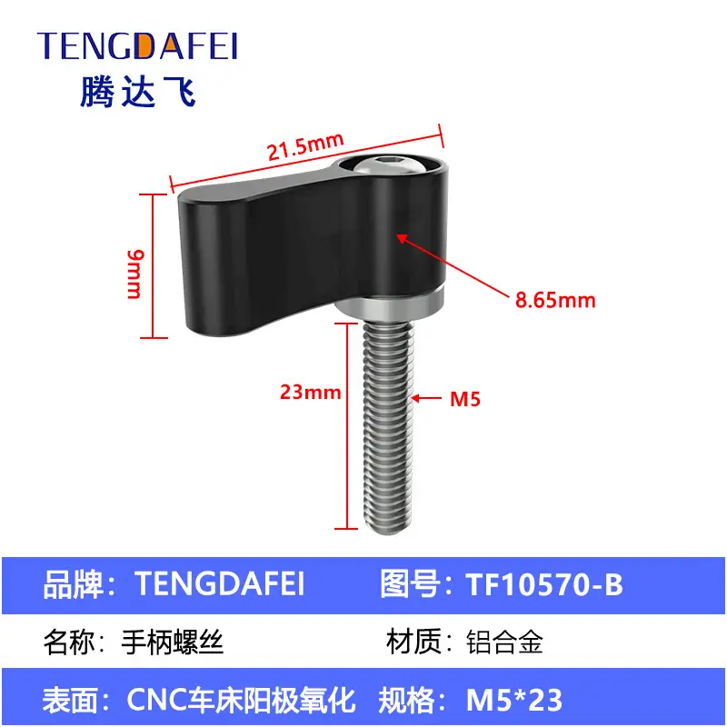 Adjustable Handle Screw Knob L Type 7 Word Hand Screw Lock 1/4 - Image 26