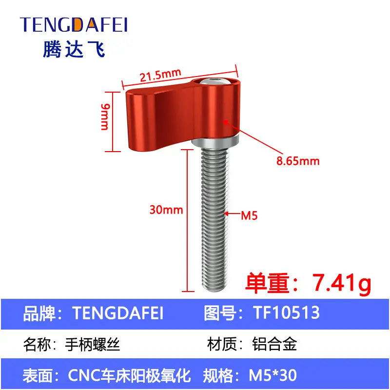 Adjustable Handle Screw Knob L Type 7 Word Hand Screw Lock 1/4 - Image 27