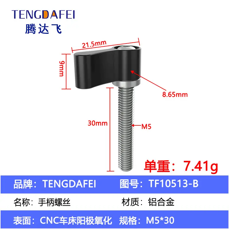 Adjustable Handle Screw Knob L Type 7 Word Hand Screw Lock 1/4 - Image 28