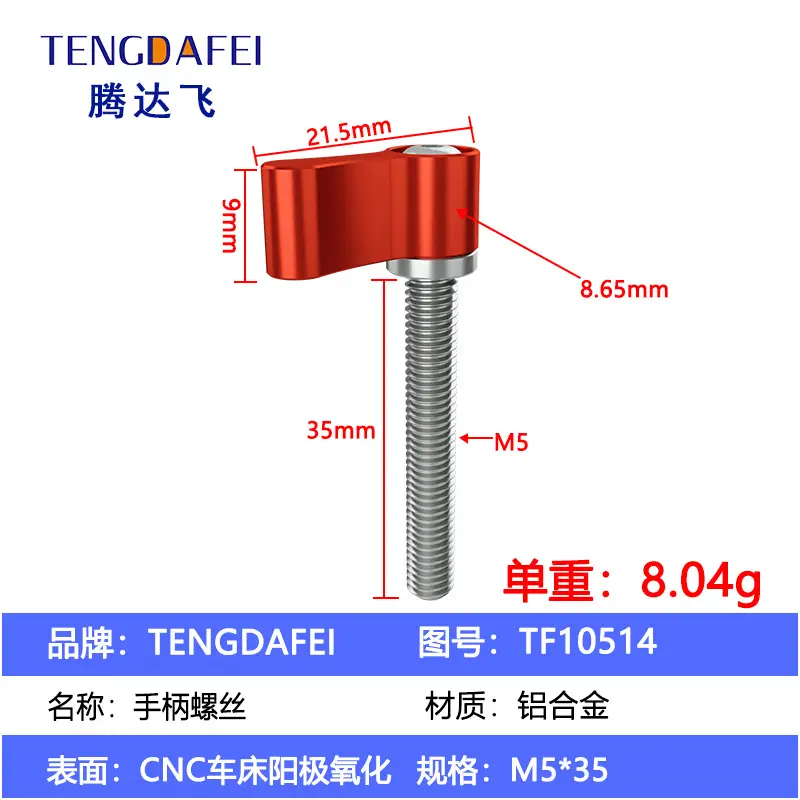 Adjustable Handle Screw Knob L Type 7 Word Hand Screw Lock 1/4 - Image 29