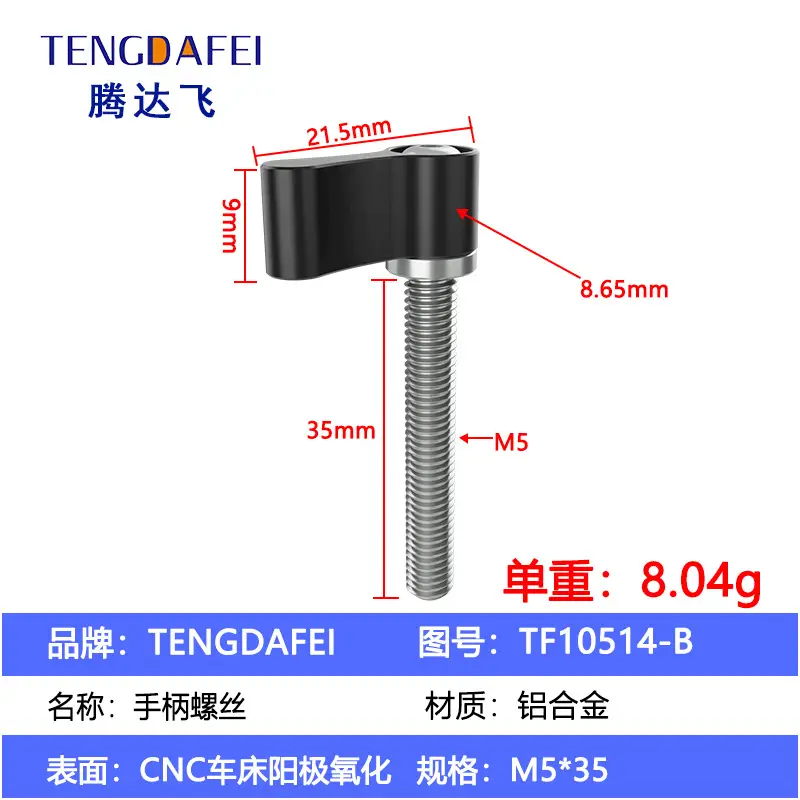 Adjustable Handle Screw Knob L Type 7 Word Hand Screw Lock 1/4 - Image 30