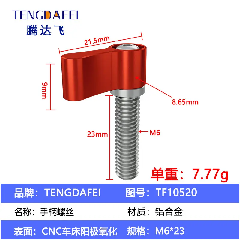 Adjustable Handle Screw Knob L Type 7 Word Hand Screw Lock 1/4 - Image 41