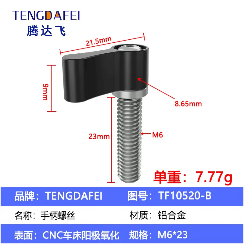 Adjustable Handle Screw Knob L Type 7 Word Hand Screw Lock 1/4 - Image 42