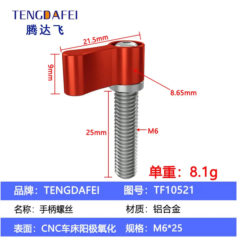 Adjustable Handle Screw Knob L Type 7 Word Hand Screw Lock 1/4 - Image 43