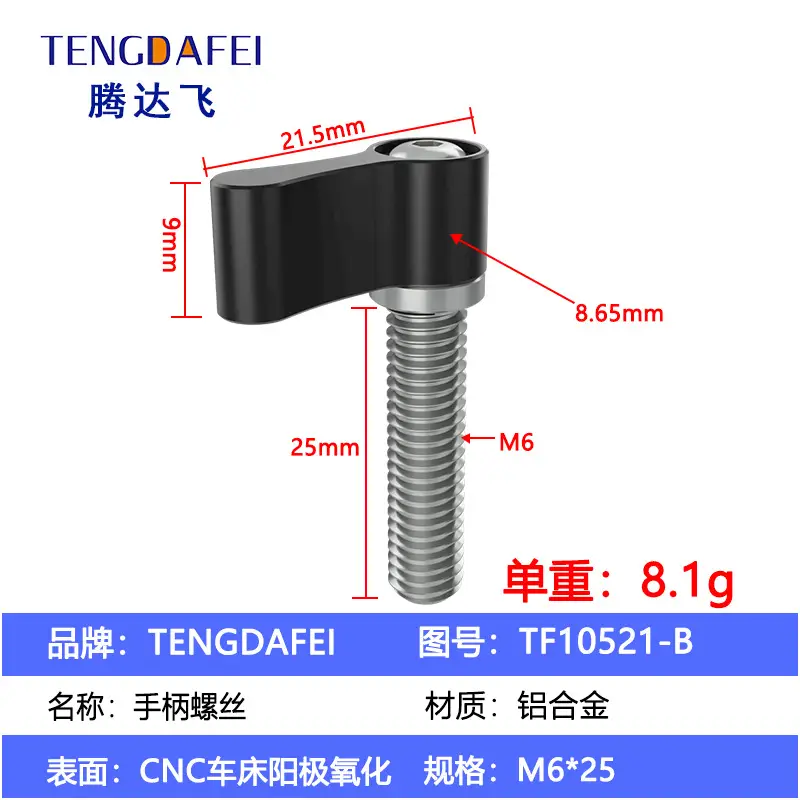 Adjustable Handle Screw Knob L Type 7 Word Hand Screw Lock 1/4 - Image 44