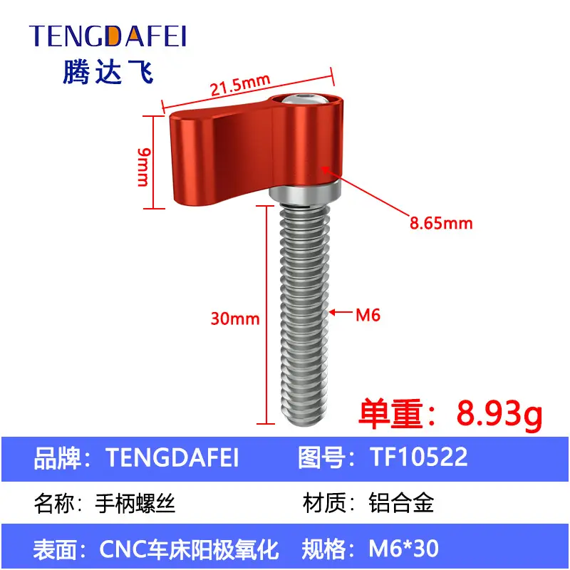 Adjustable Handle Screw Knob L Type 7 Word Hand Screw Lock 1/4 - Image 45