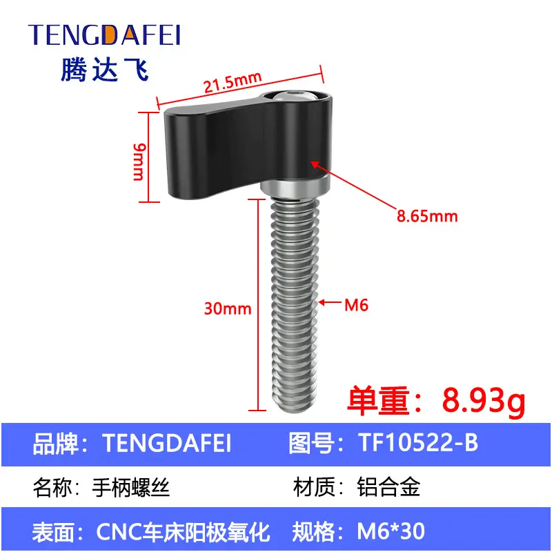 Adjustable Handle Screw Knob L Type 7 Word Hand Screw Lock 1/4 - Image 46