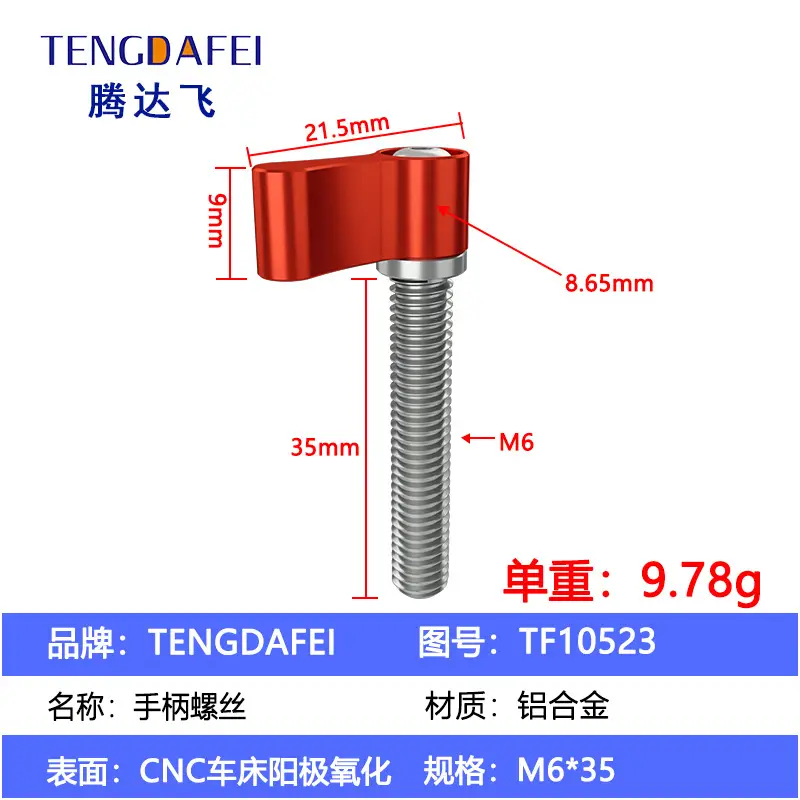 Adjustable Handle Screw Knob L Type 7 Word Hand Screw Lock 1/4 - Image 47