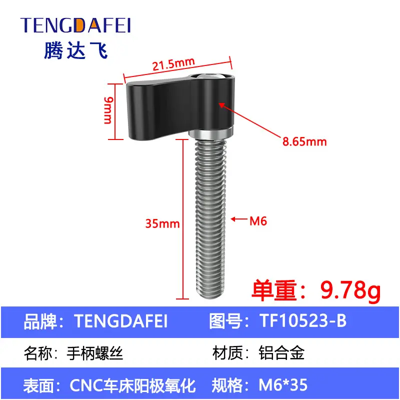 Adjustable Handle Screw Knob L Type 7 Word Hand Screw Lock 1/4 - Image 48