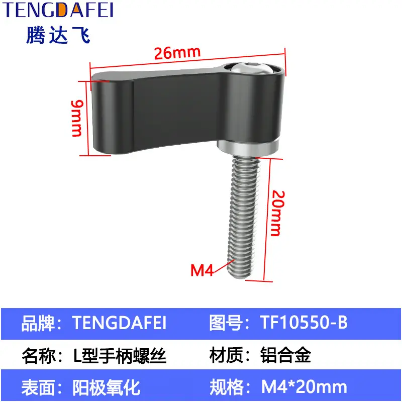 Adjustable Handle Screw Knob L Type 7 Word Hand Screw Lock 1/4 - Image 50