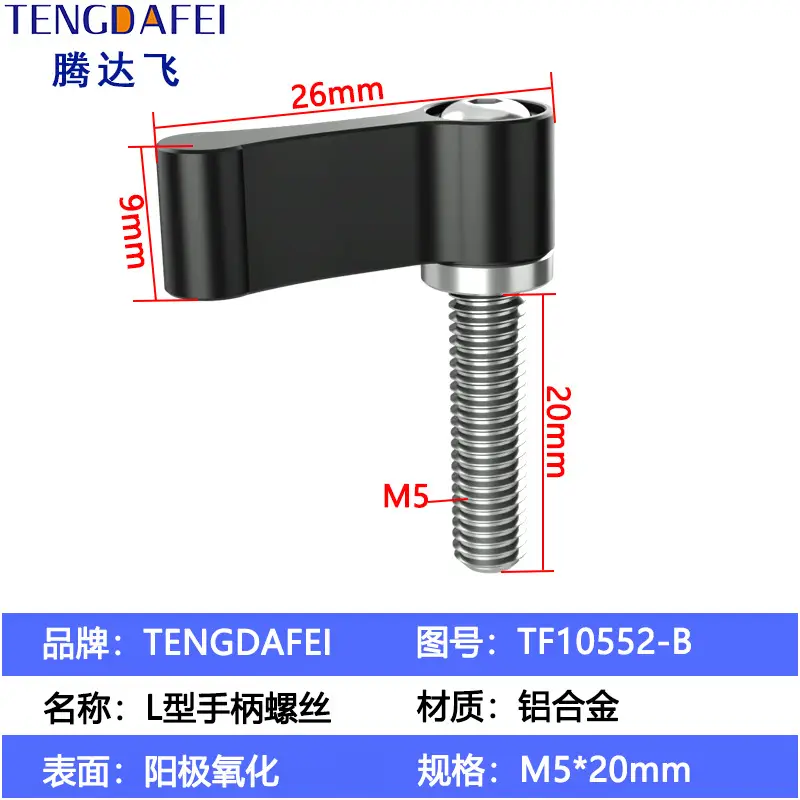 Adjustable Handle Screw Knob L Type 7 Word Hand Screw Lock 1/4 - Image 54