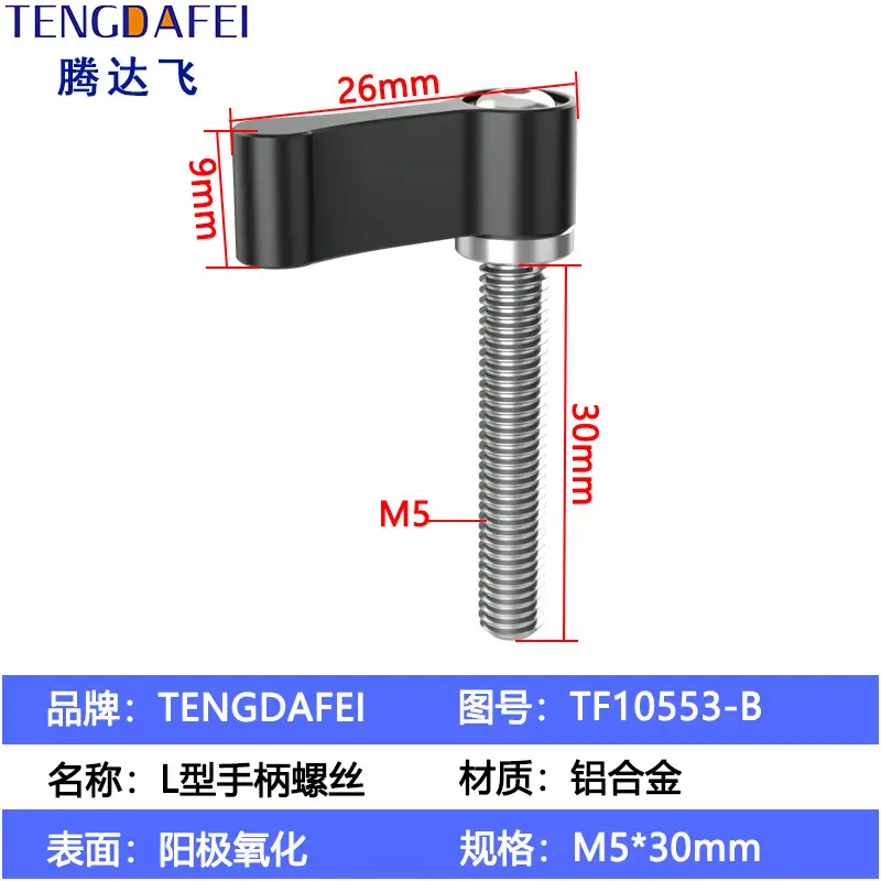 Adjustable Handle Screw Knob L Type 7 Word Hand Screw Lock 1/4 - Image 56
