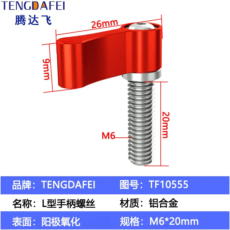 Adjustable Handle Screw Knob L Type 7 Word Hand Screw Lock 1/4 - Image 59
