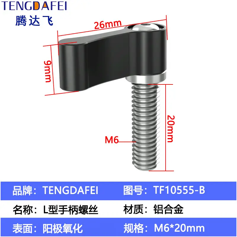 Adjustable Handle Screw Knob L Type 7 Word Hand Screw Lock 1/4 - Image 60